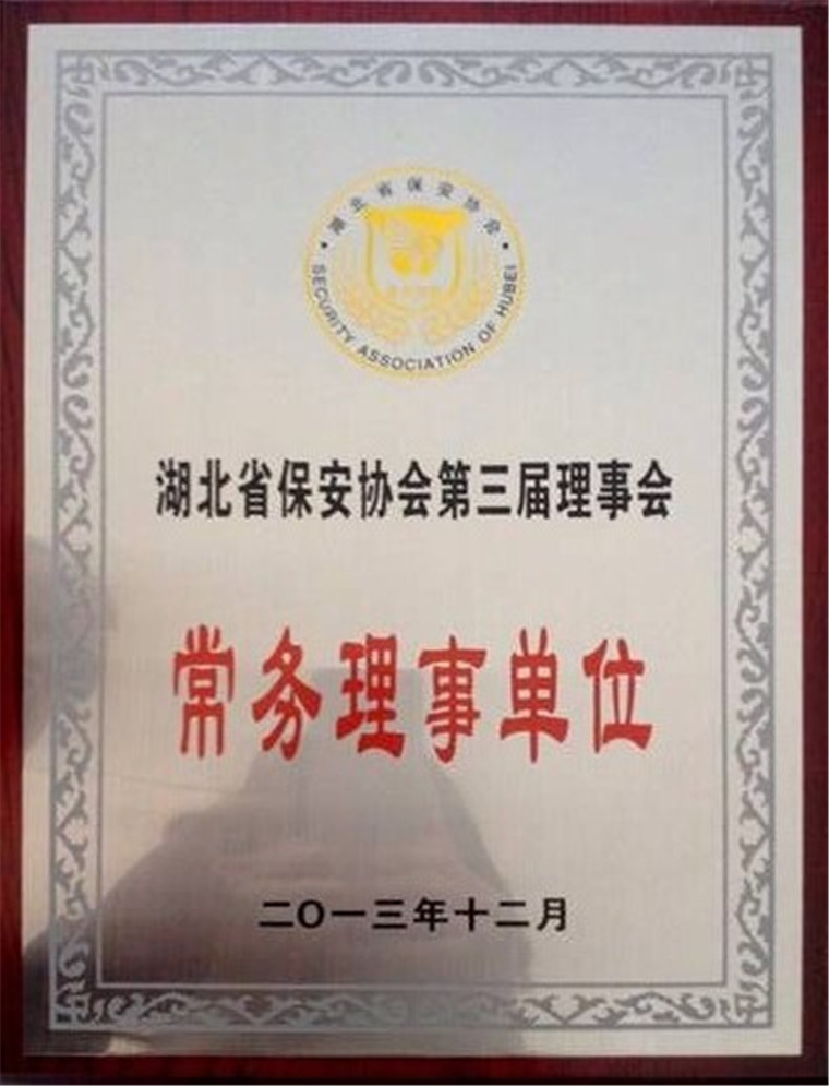 華泰榮譽(yù)